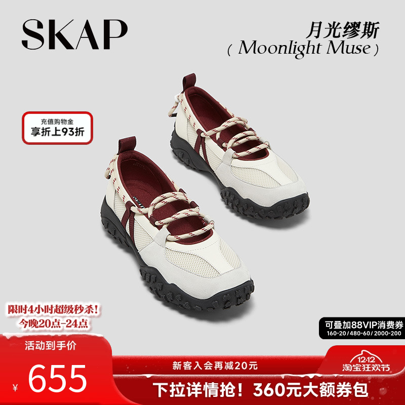 【薄底鞋】超火运动玛丽珍凉鞋