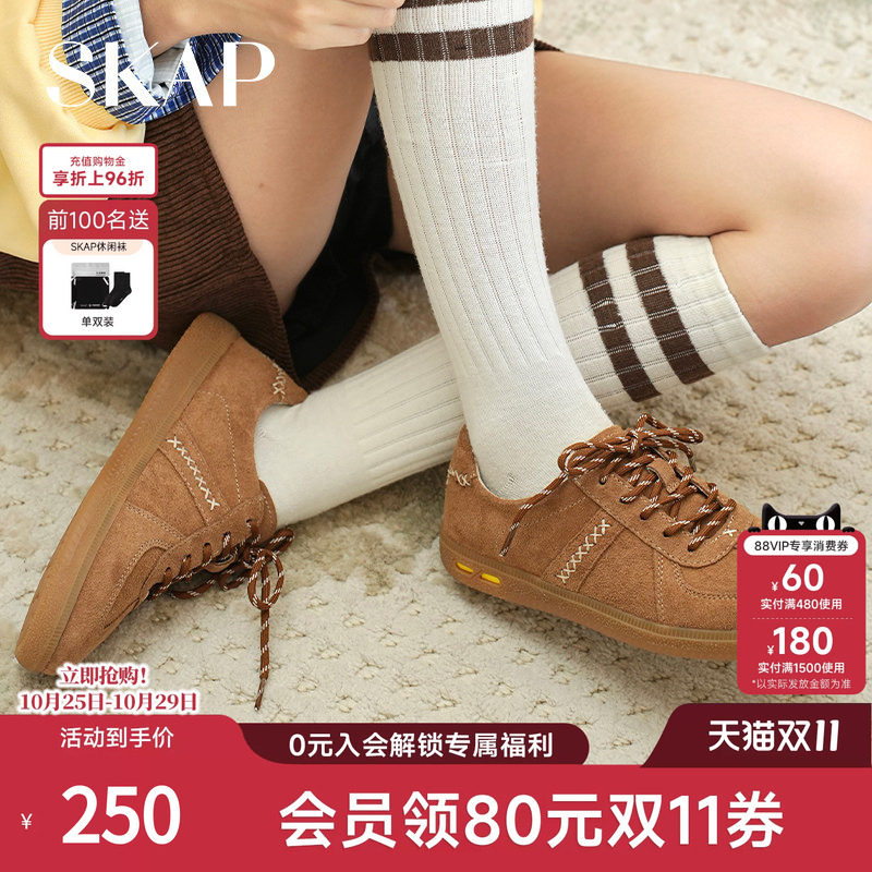 【薄底鞋】SKAP美式德训鞋圣伽步女鞋2026秋季复古轻便赛车休闲鞋