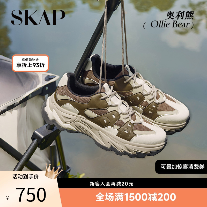 超强抓地，塑形支撑