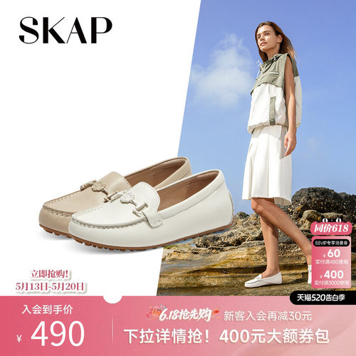 skap春季舒适平跟马衔扣豆豆鞋