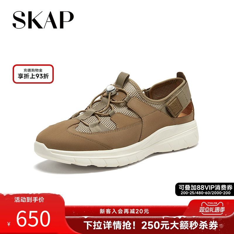 前掌双C减震，透气网面拼接