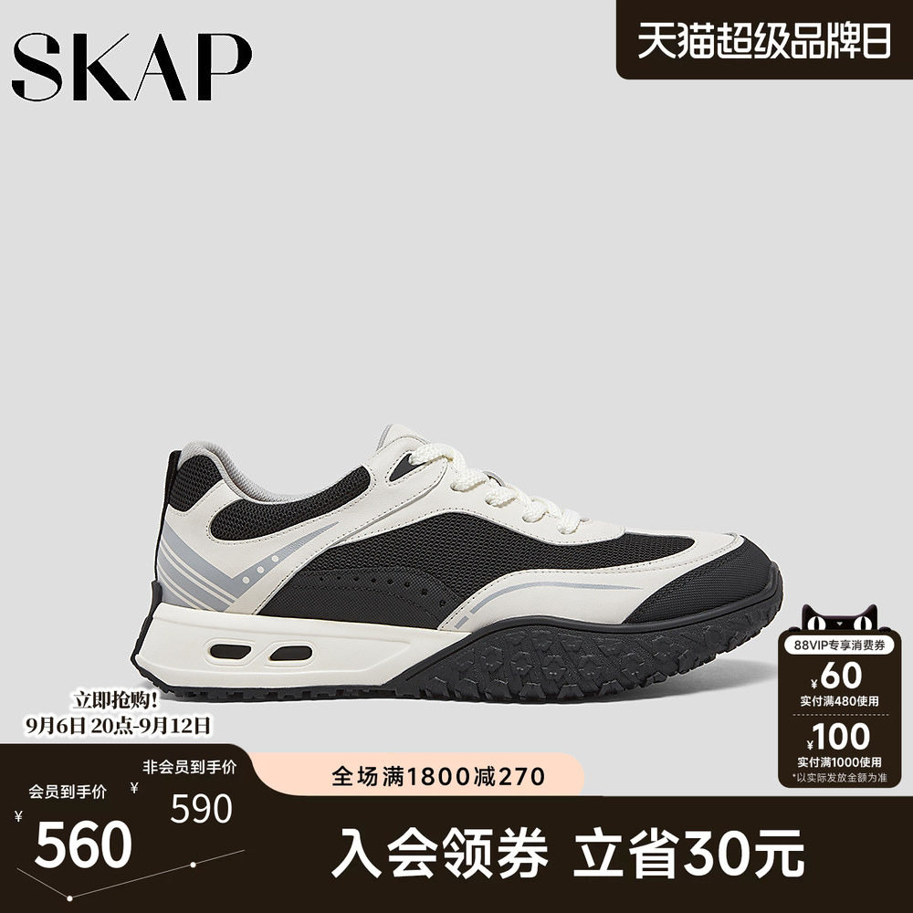 SKAP圣伽步男鞋2026秋季新款德训鞋运动鞋透气网布舒适男款休闲鞋