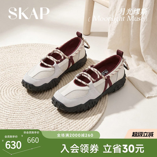 【薄底鞋】超火运动玛丽珍凉鞋