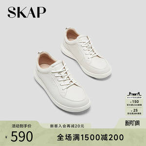 SKAP圣伽步小泡芙小白鞋新款休闲运动鞋春季百搭女鞋皮面轻便板鞋