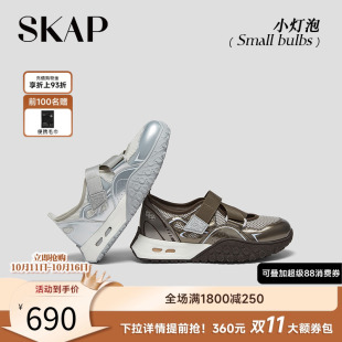 运动玛丽珍鞋 芭蕾休闲厚底增高凉鞋 2025秋季 SKAP小灯泡圣伽步女鞋