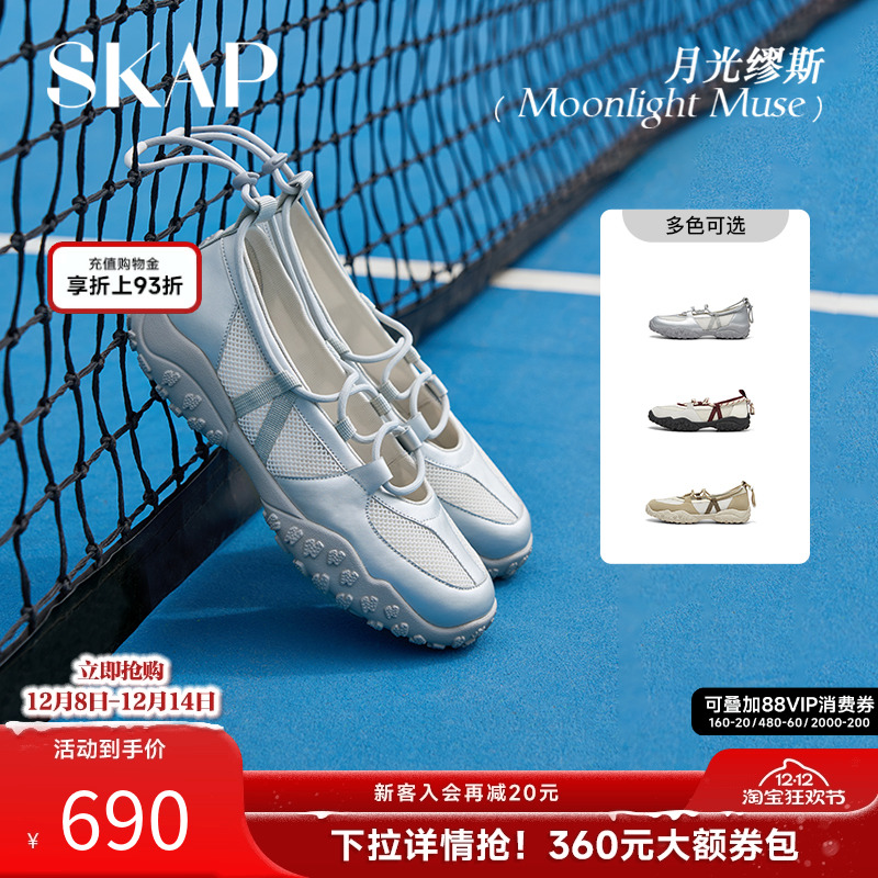 【薄底鞋】月光缪斯芭蕾鞋