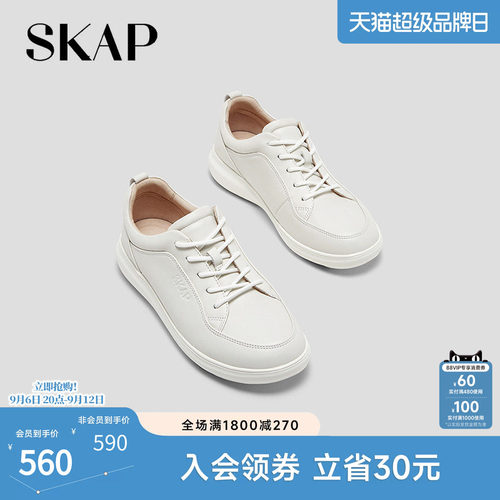 厚底小白鞋skap真皮感舒适休闲