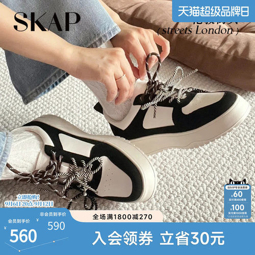 skap圣伽步厚底复古板鞋女百搭
