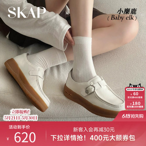 SKAP SOOM科技鞋垫