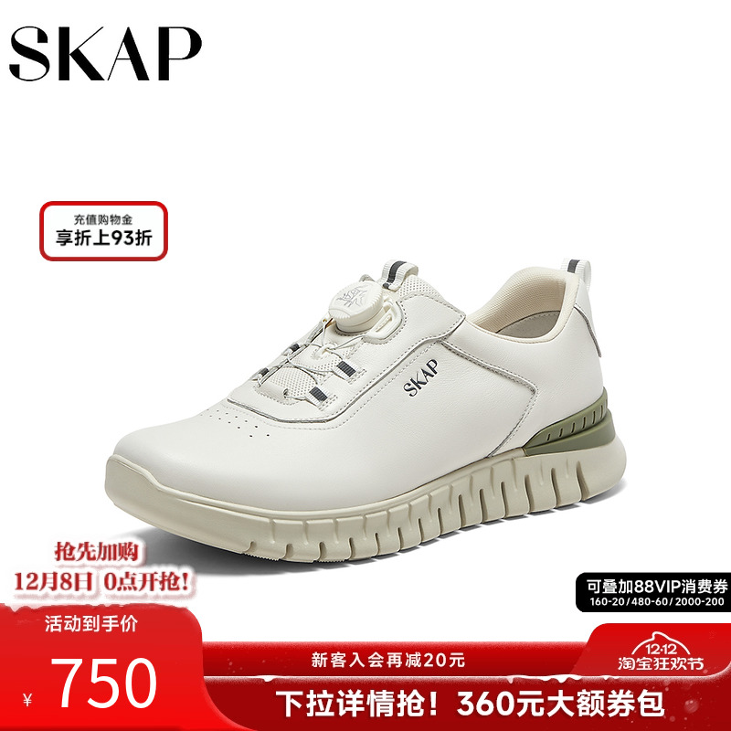 快速系带系统，舒适轻质大底