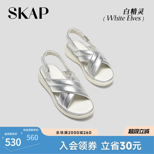 超轻大底