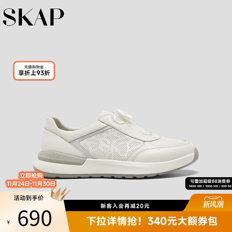 舒适超轻大底，快速系带系统