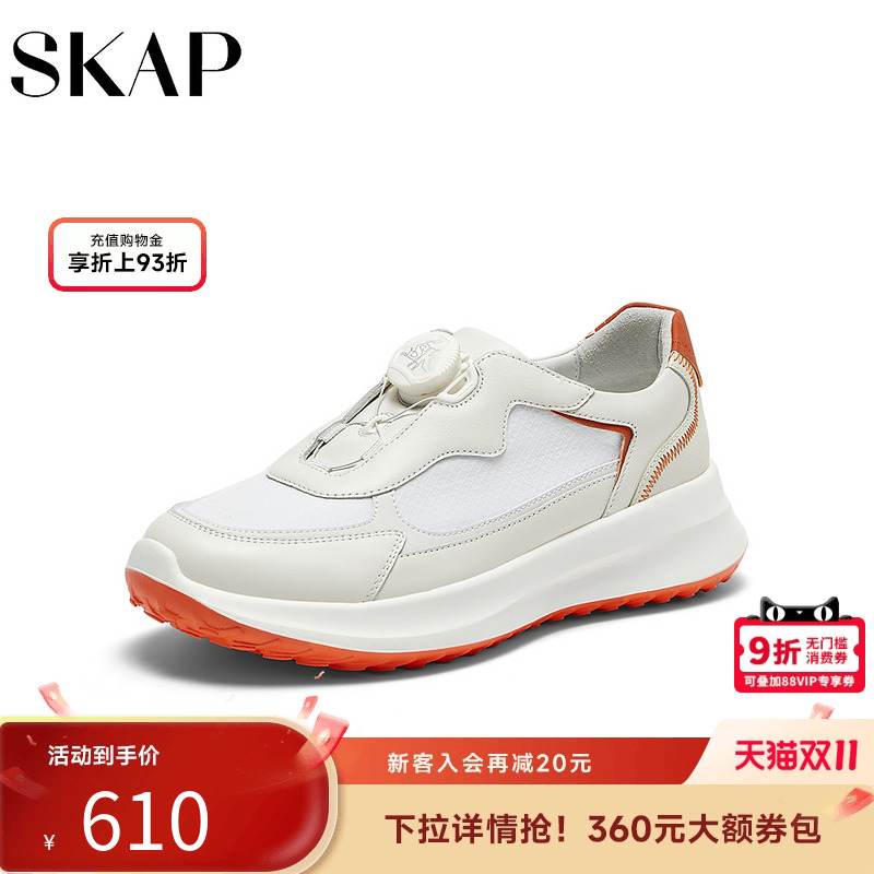 skap圣伽步舒适休闲女鞋