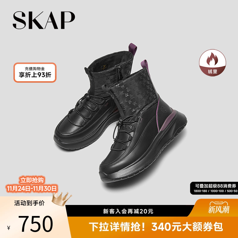 今年流行的靴子雪地靴运动鞋羽绒