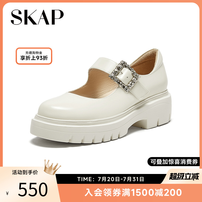 skap圣伽步厚底玛丽珍鞋