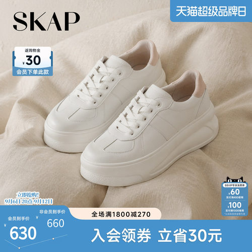 KAP圣伽步女鞋休闲板鞋