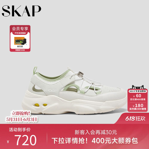 SKAP圣伽步女鞋2026夏季新款休闲凉镂空透气舒适软底女款运动凉鞋