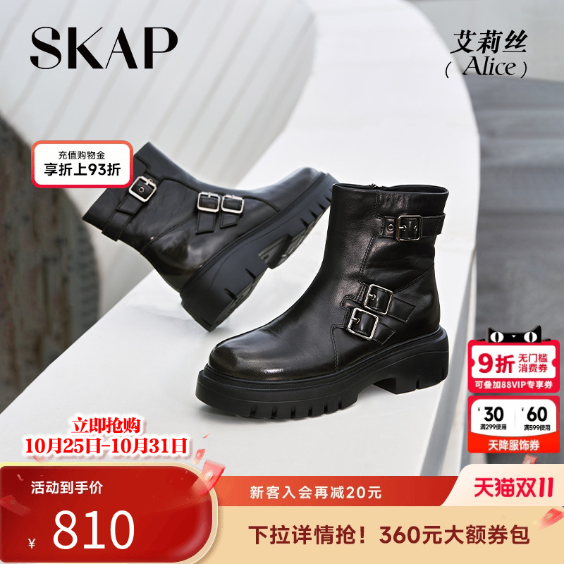 今年巨火的厚底马丁靴