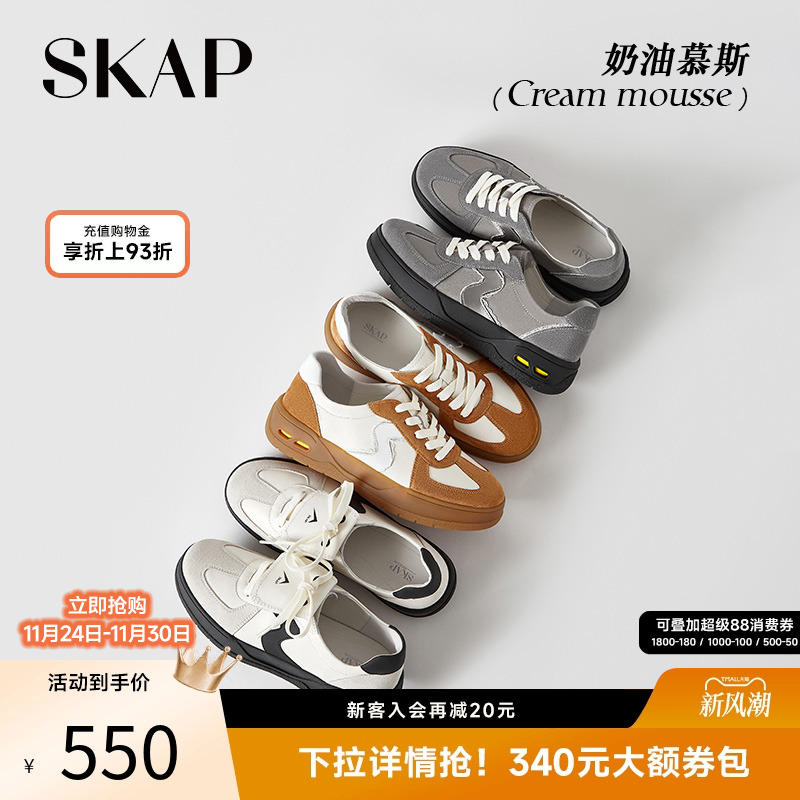 前掌双C减震，后跟减震柱