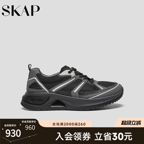 超轻大底，后跟减震柱