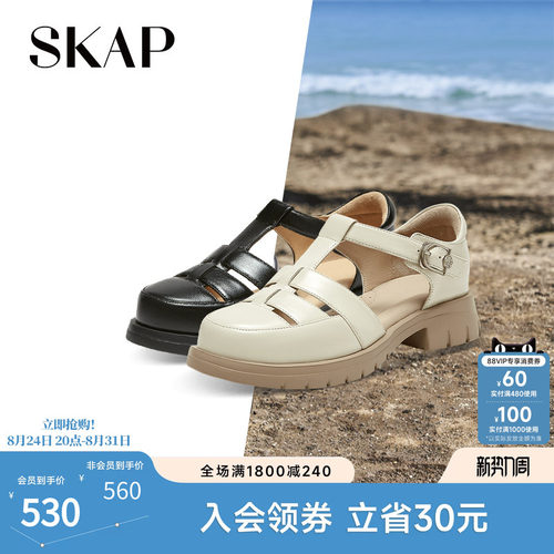 镂空编织猪笼鞋，舒适轻质大底