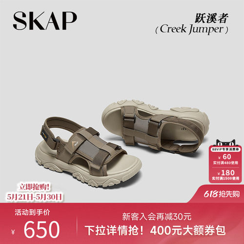 超轻大底，考杜拉CORDURA面料
