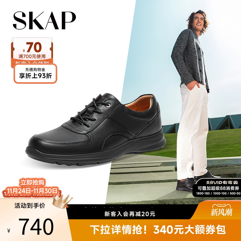 skap秋季平跟商务休闲男士皮鞋