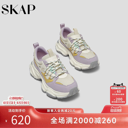 新款今年流行爆款老爹鞋