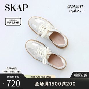 章若楠/林允同款SKAP圣伽步银河苏打男女休闲鞋子增高厚底德训鞋