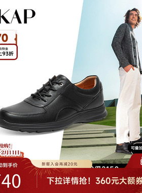 SKAP圣伽步新款真牛皮革系带商务休闲高级男式鞋A2E04CM3