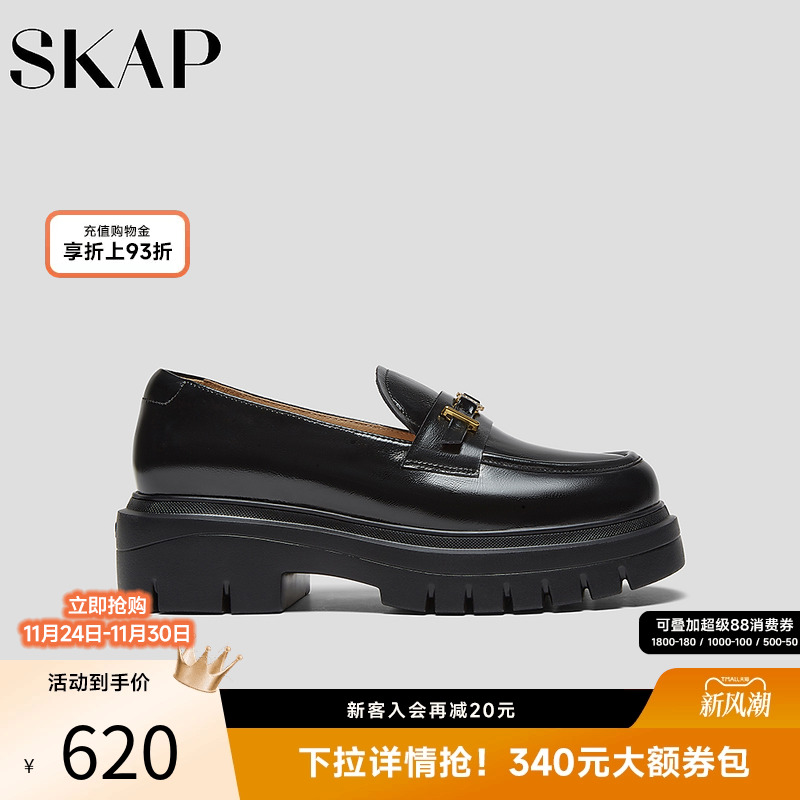 SKAP圣伽步女鞋厚底乐福鞋