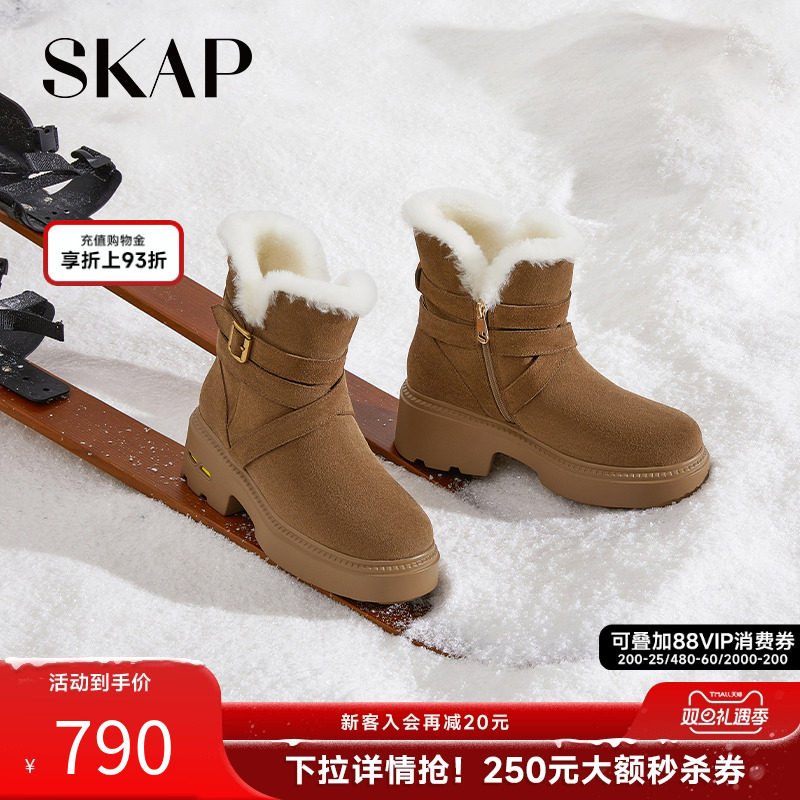 超火的雪地靴羊毛靴皮毛一体靴