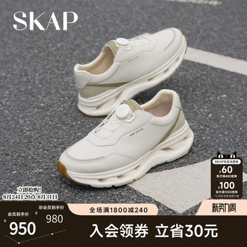 超轻大底，手抓纹皮
