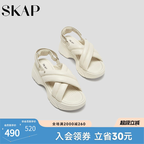 超轻大底