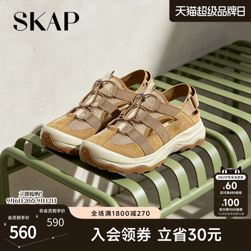 SKAP圣伽步男鞋2026夏季新款休闲凉鞋透气网布抓地男款运动凉鞋图片