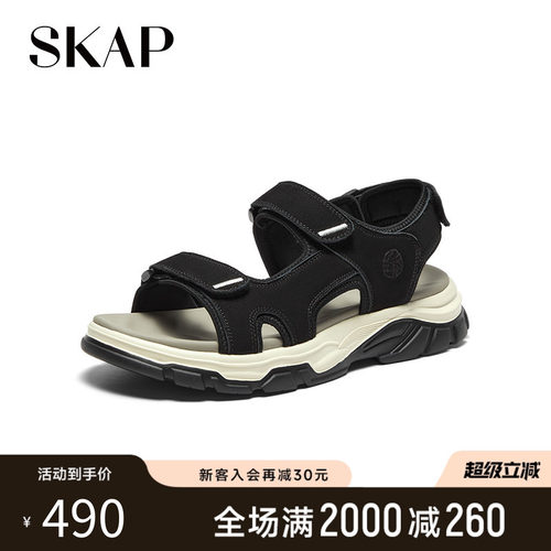 立体手工缝线，舒适轻质大底