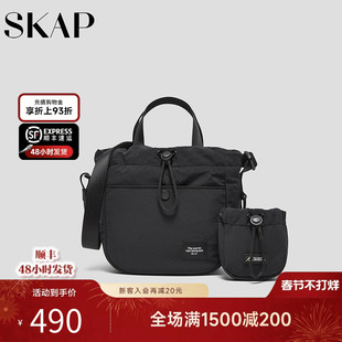 SKAP圣伽步女包2025秋季新款子母包手提日常单肩包男女款手挽包