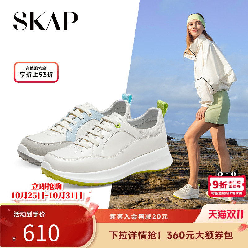 skap春季厚底运动休闲女鞋