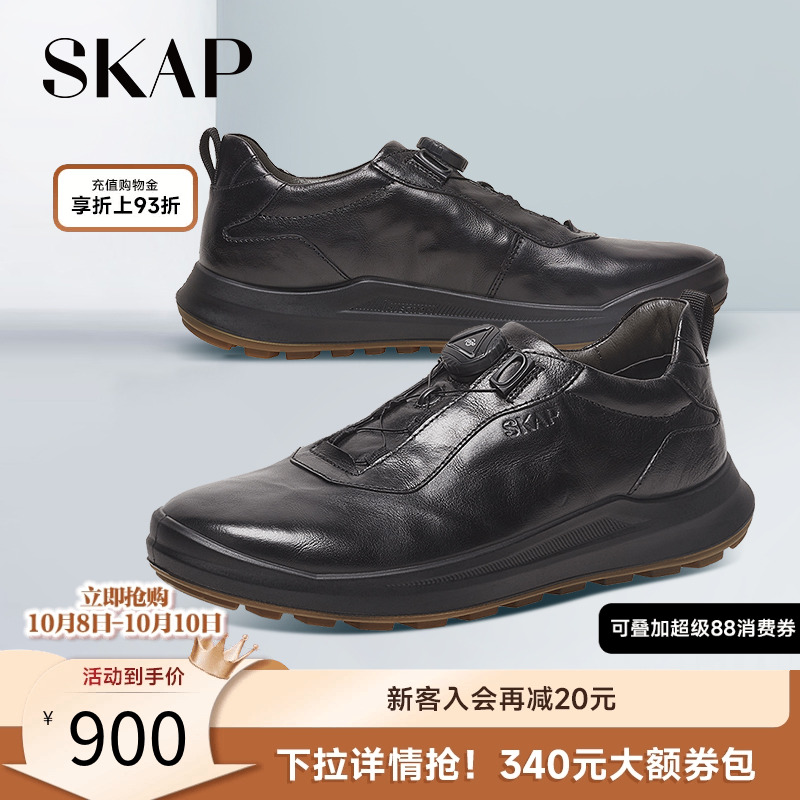 skap圣伽步春季运动休闲鞋