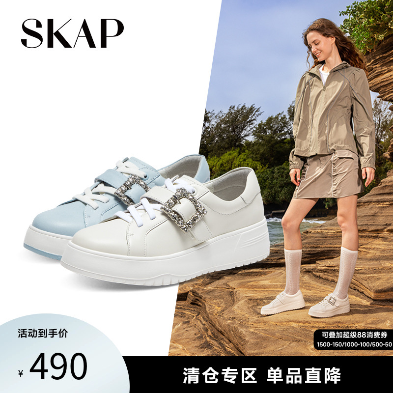skap圣伽步厚底板鞋休闲鞋