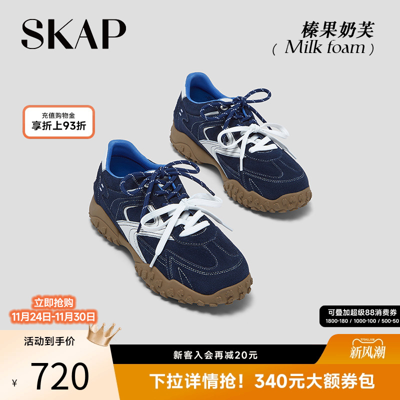 【赛车鞋】超火德训薄底鞋