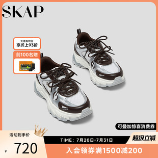 2025夏季 旅游户外双鞋 SKAP圣伽步女鞋 新款 带厚底拼色时尚 女老爹鞋