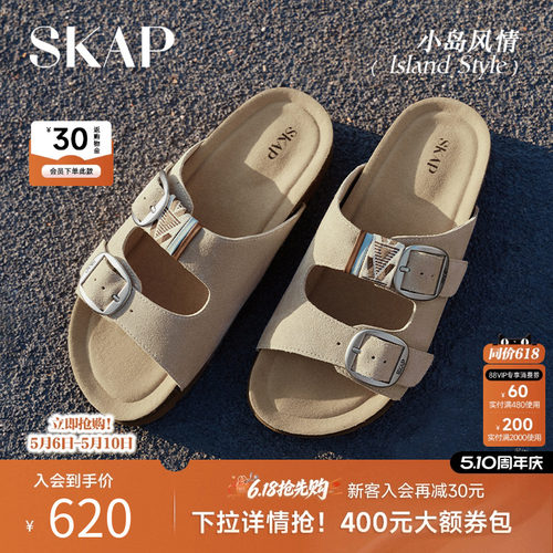 超轻大底