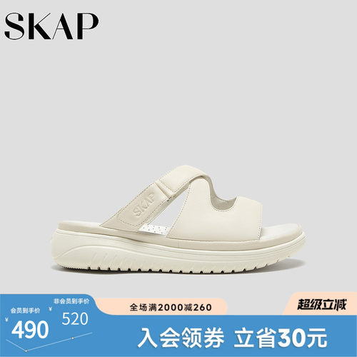 超轻大底