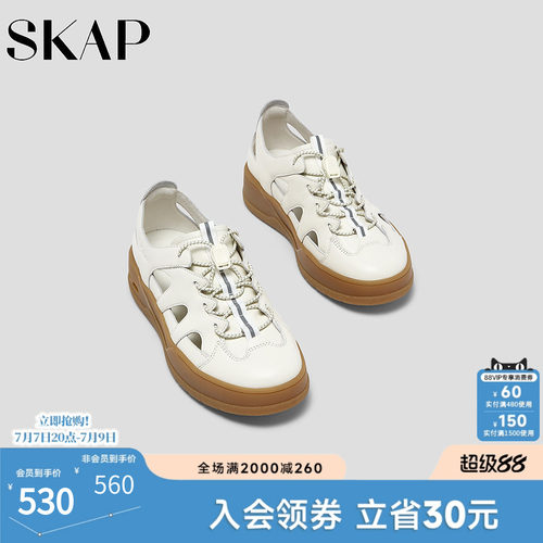SKAP圣伽步女鞋运动凉鞋