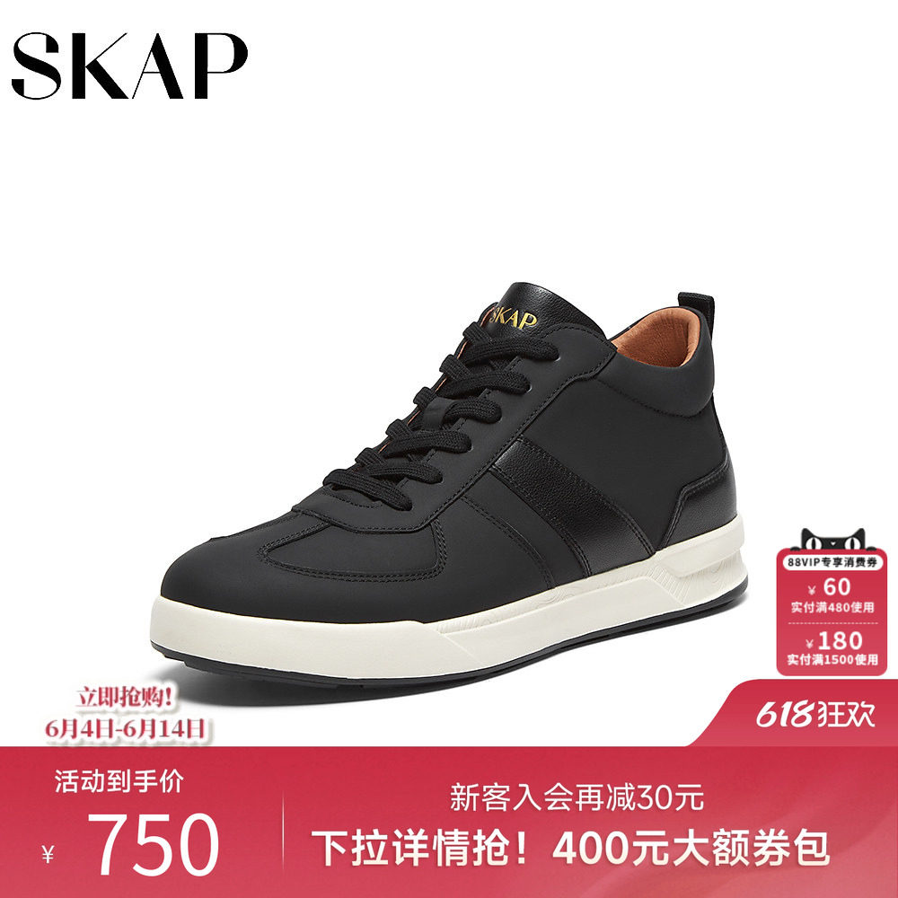 SKAP圣伽步2025冬季新款潮流中帮休闲短靴男士款靴子运动高帮板鞋