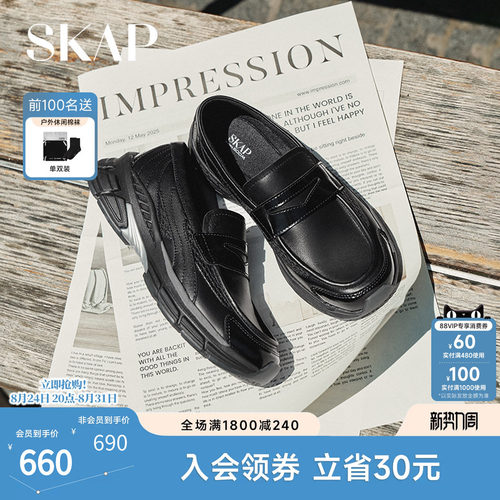 SKAP SOOM科技鞋垫
