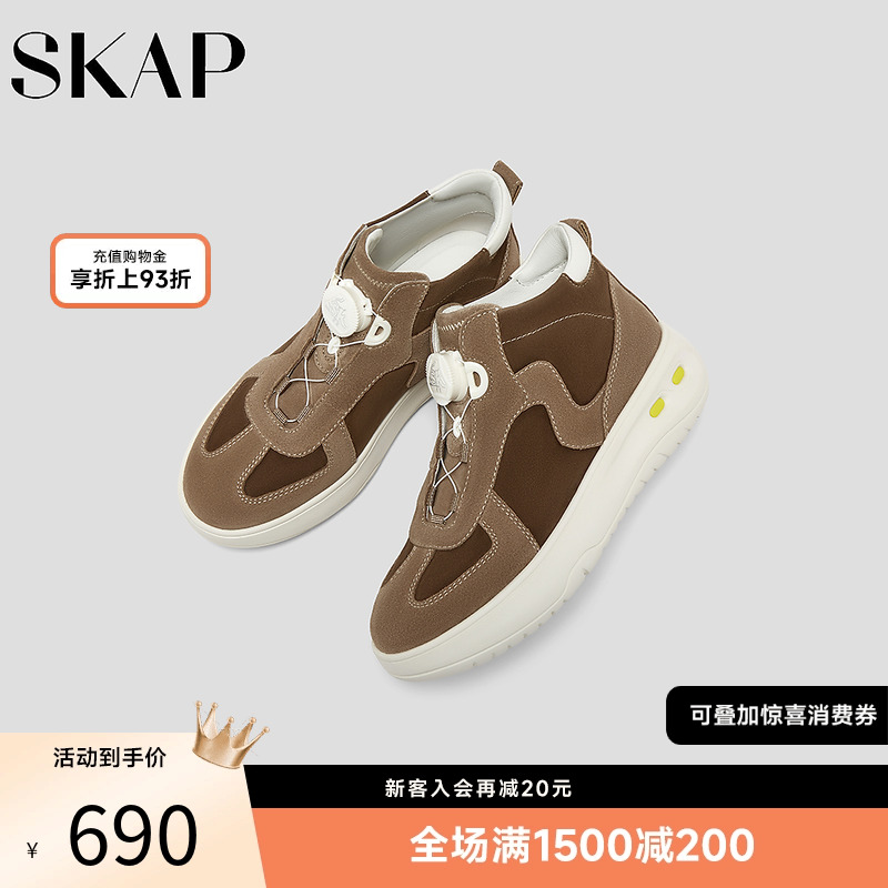 后跟减震柱，超轻大底