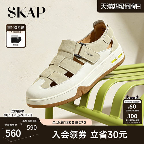 前掌双C减震，后跟减震柱