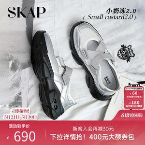 程潇同款SKAP小奶冻圣伽步女鞋2026夏新款厚底休闲运动玛丽珍凉鞋